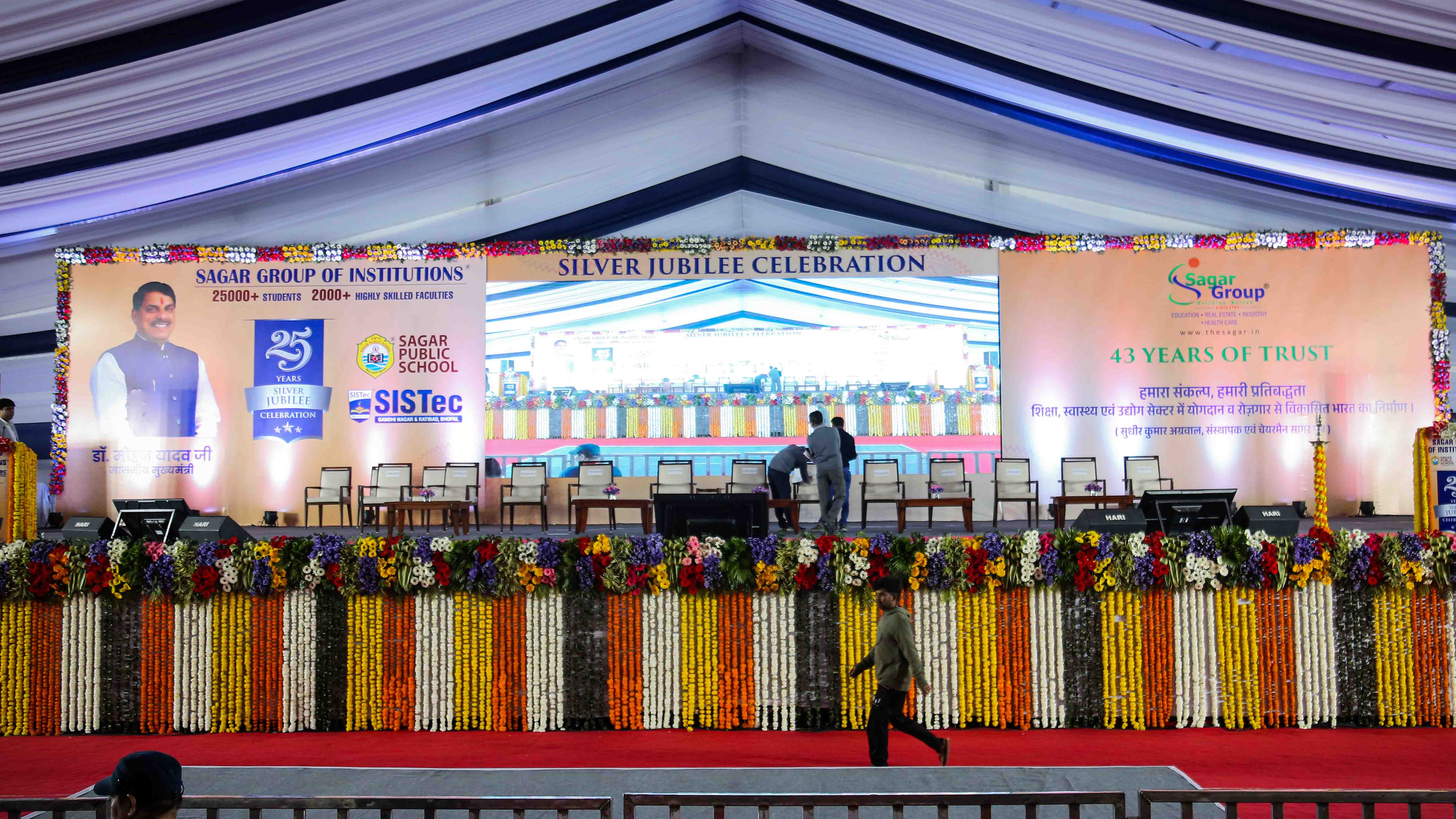 Sagar Group of Institutions Silver Jubilee celebration stage